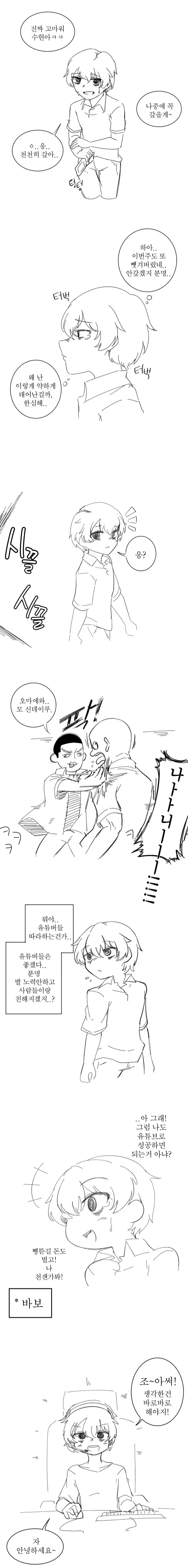 manga_76747281_f393_001.webp