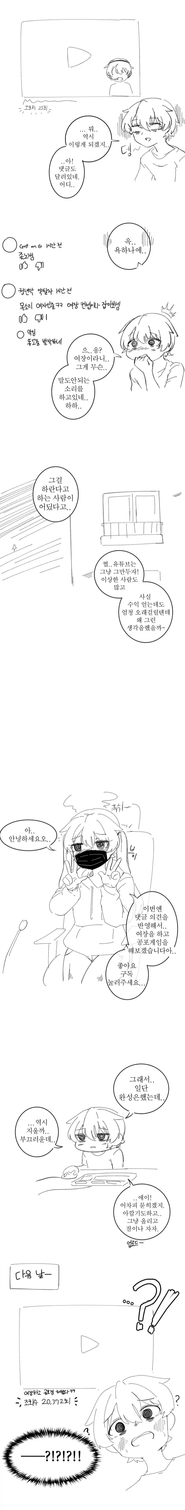 manga_76747281_f393_002.webp