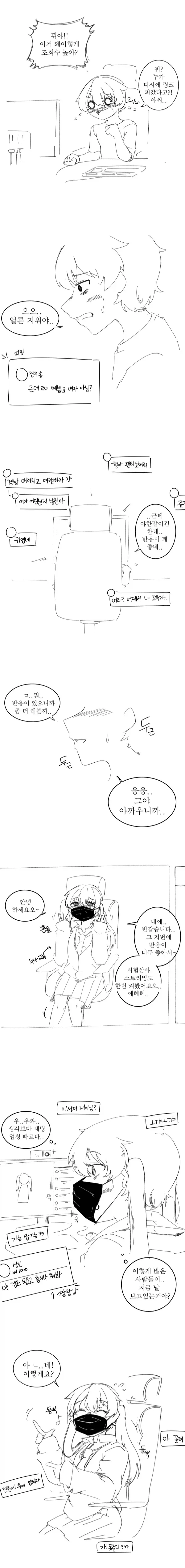 manga_76747281_f393_003.webp