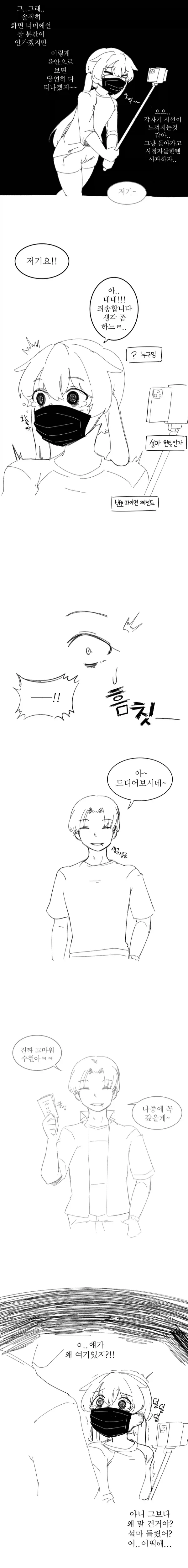 manga_76747281_f393_005.webp
