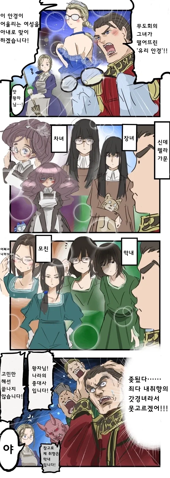 manga_76747723_cd49_001.webp