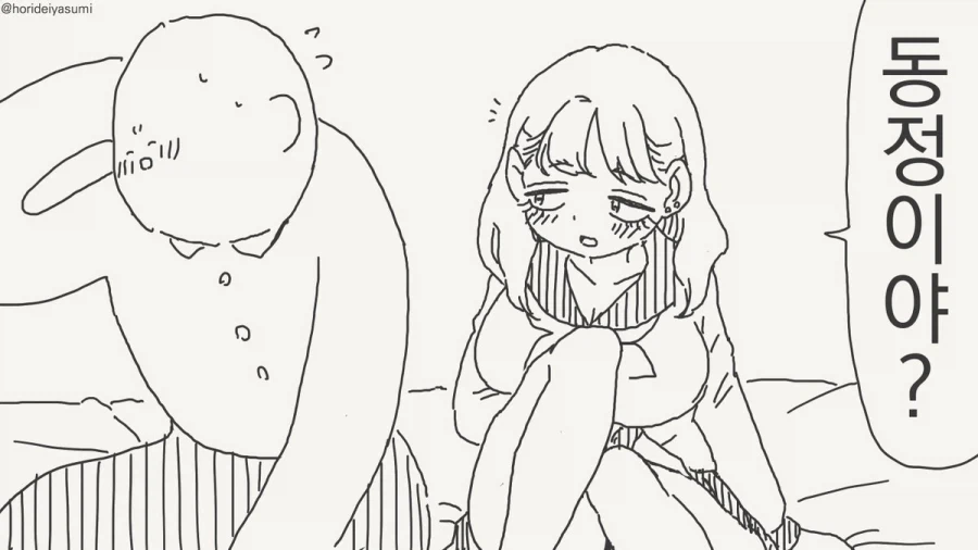 manga_76747732_2c03_001.webp
