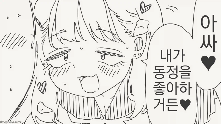 manga_76747732_2c03_002.webp
