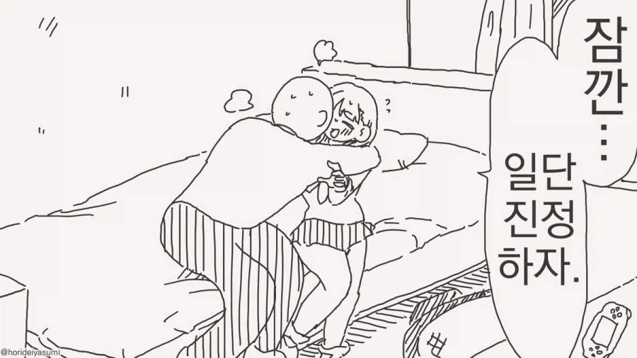 manga_76747732_2c03_003.webp