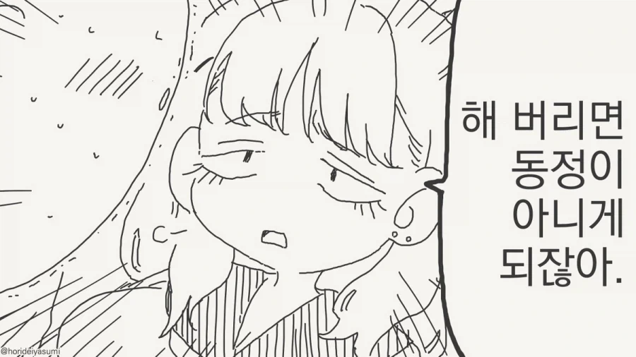 manga_76747732_2c03_004.webp