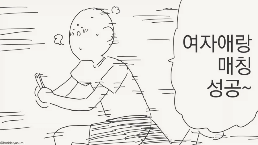 manga_76747772_f31c_001.webp