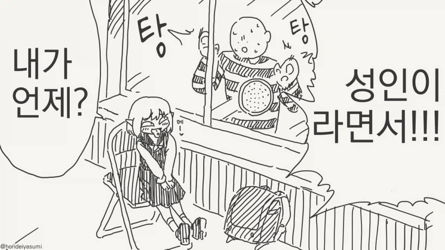 manga_76747772_f31c_004.webp