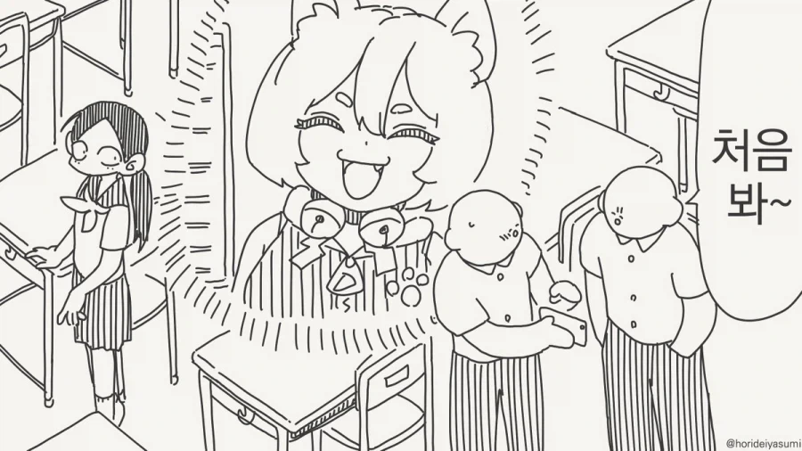 manga_76747979_6c47_001.webp