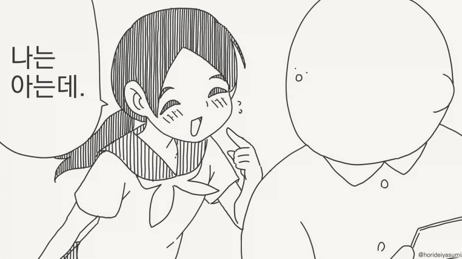 manga_76747979_6c47_002.webp