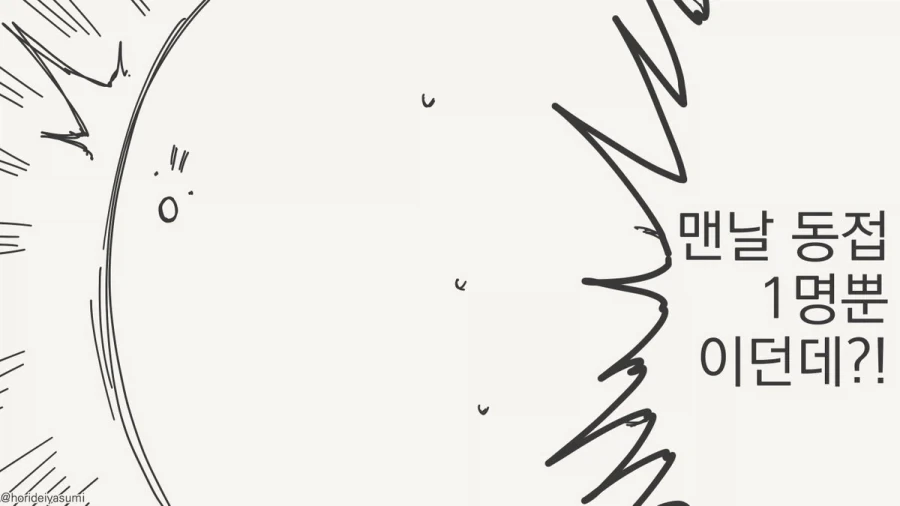 manga_76747979_6c47_003.webp