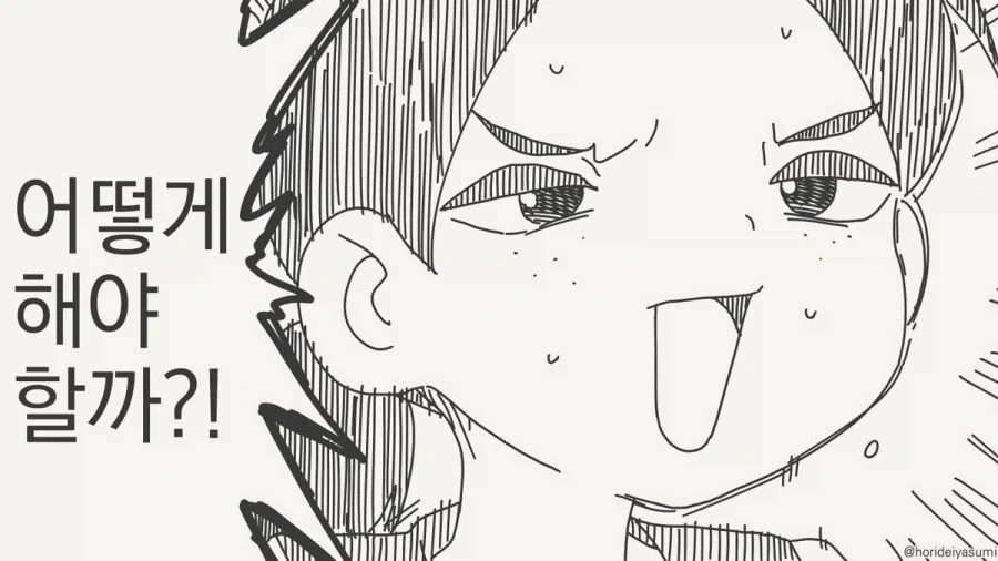 manga_76747979_6c47_004.webp