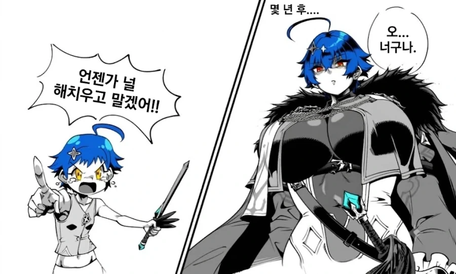 manga_76748398_08fd_001.webp