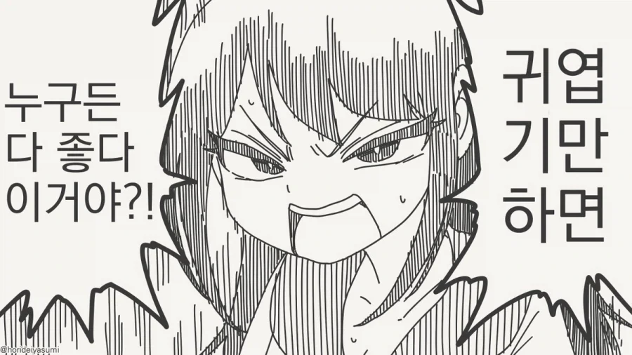 manga_76748676_31c4_001.webp