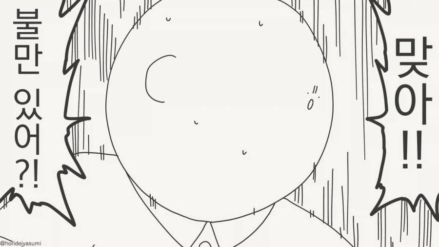 manga_76748676_31c4_002.webp