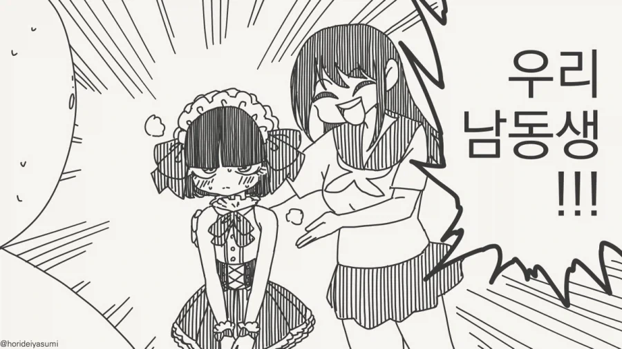 manga_76748676_31c4_004.webp