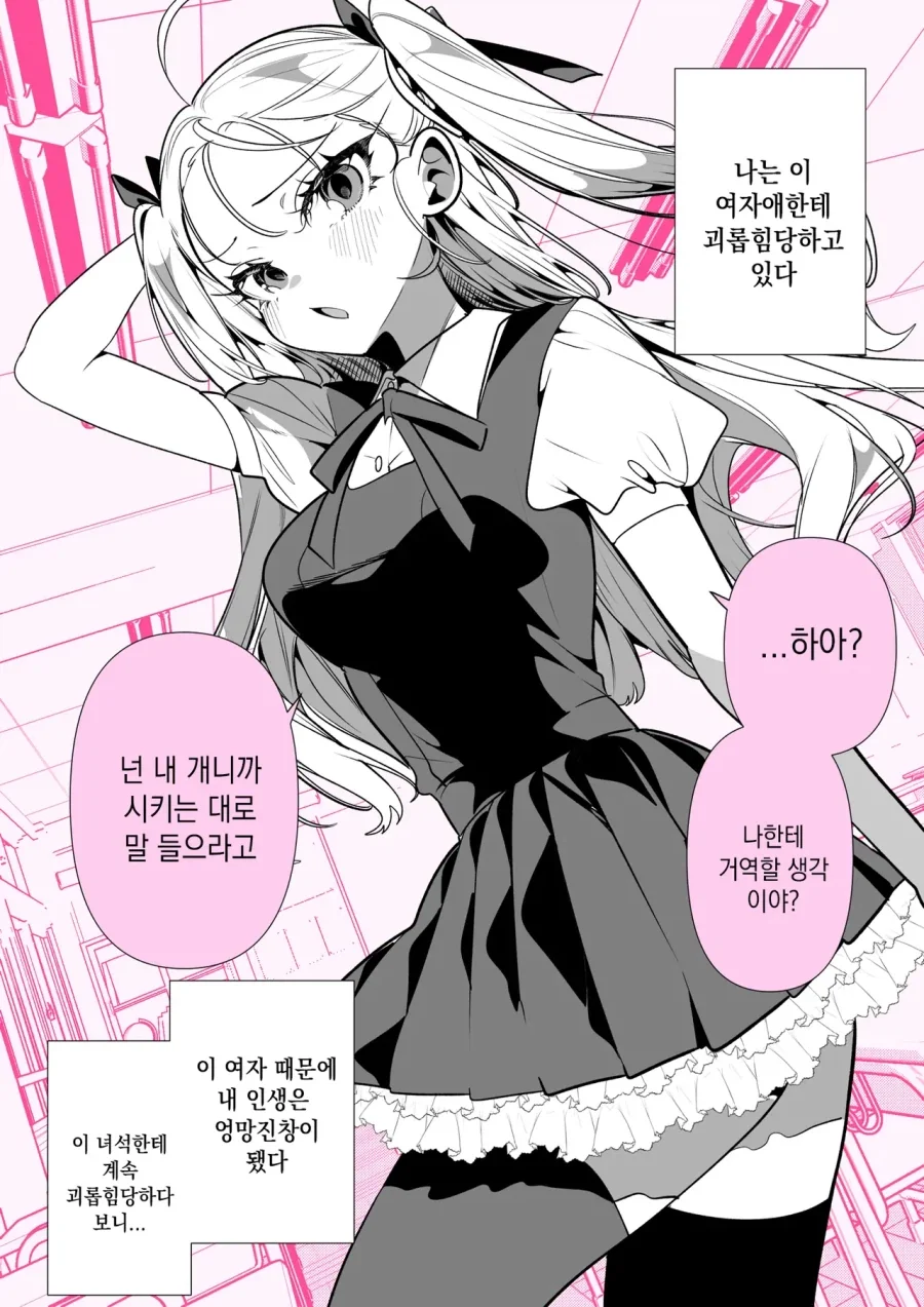 manga_76748815_3ee5_001.webp
