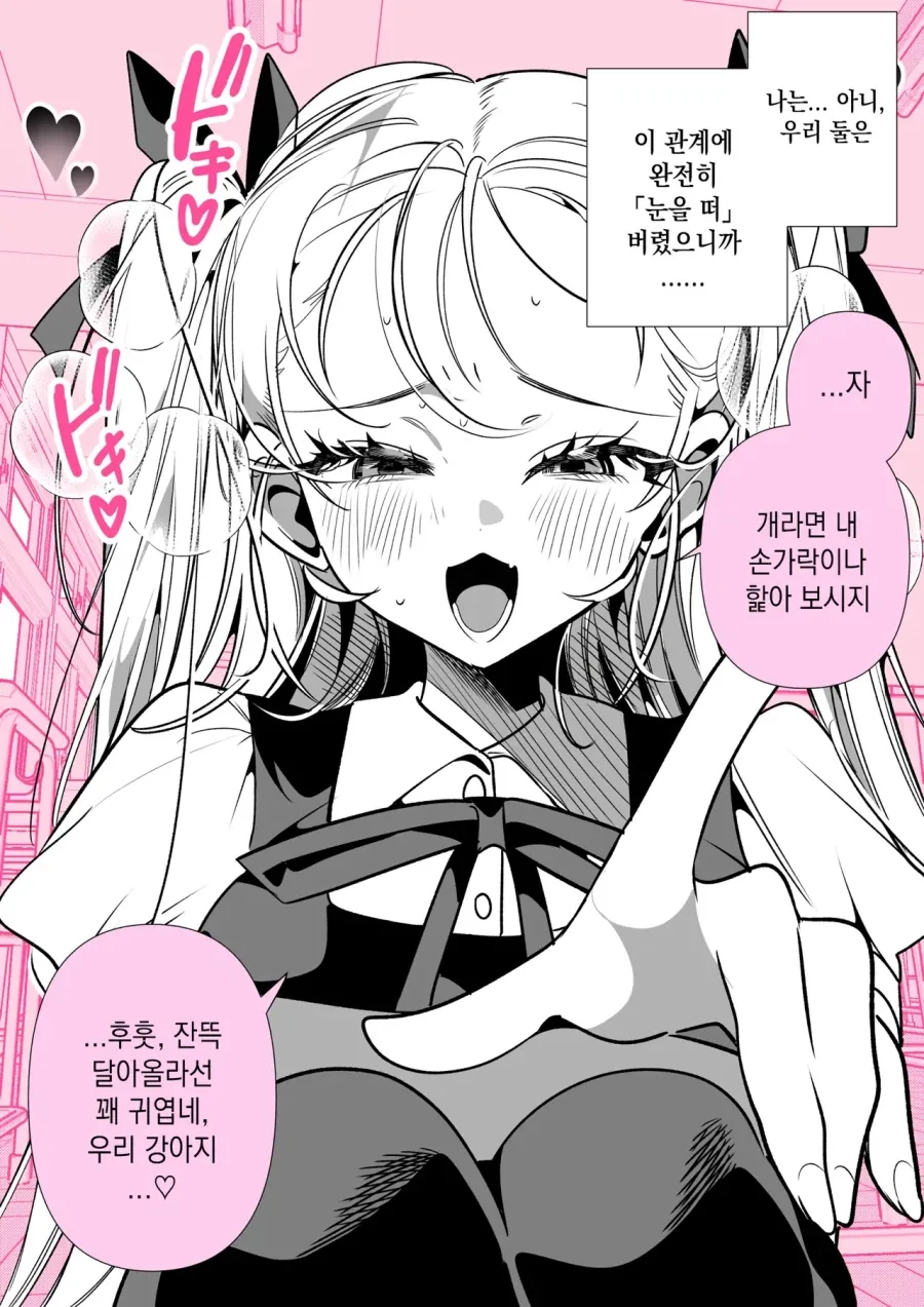 manga_76748815_3ee5_002.webp