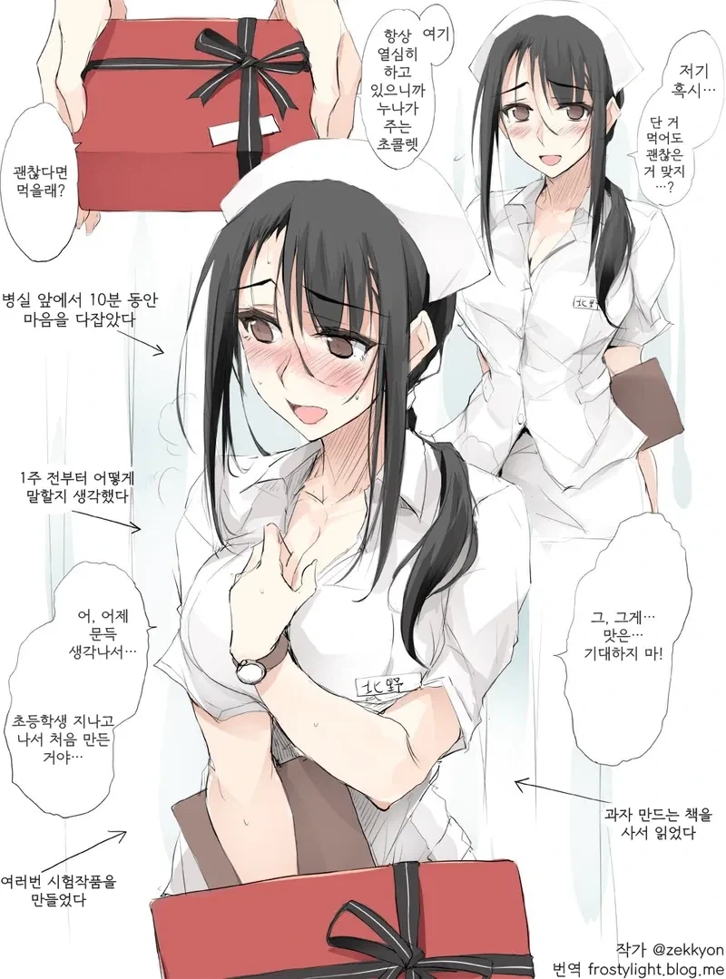manga_76748838_581f_002.webp