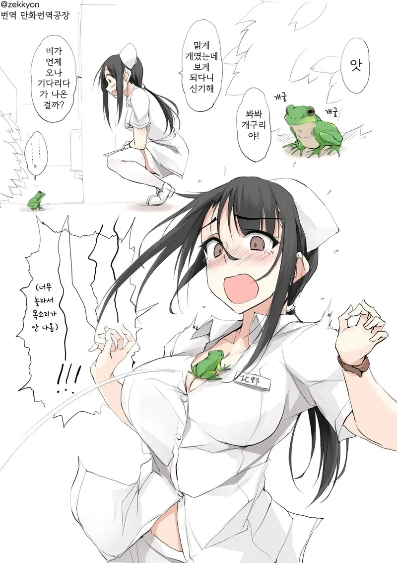 manga_76748838_581f_005.webp