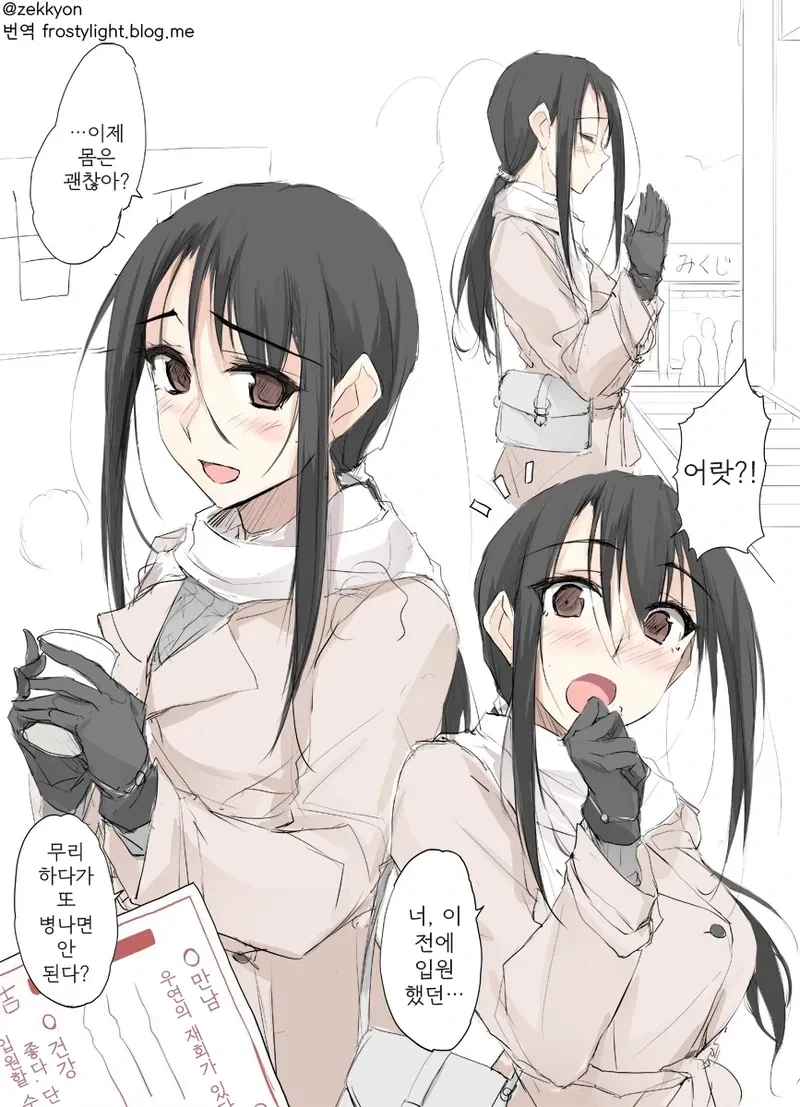 manga_76748838_581f_006.webp