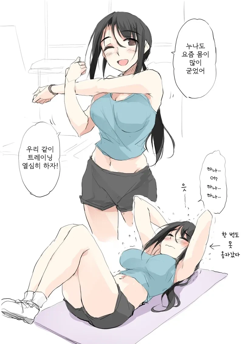 manga_76748838_581f_007.webp