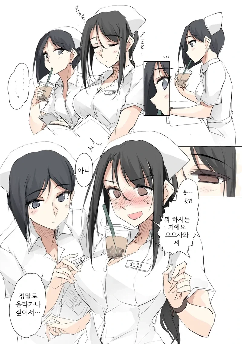 manga_76748838_581f_009.webp
