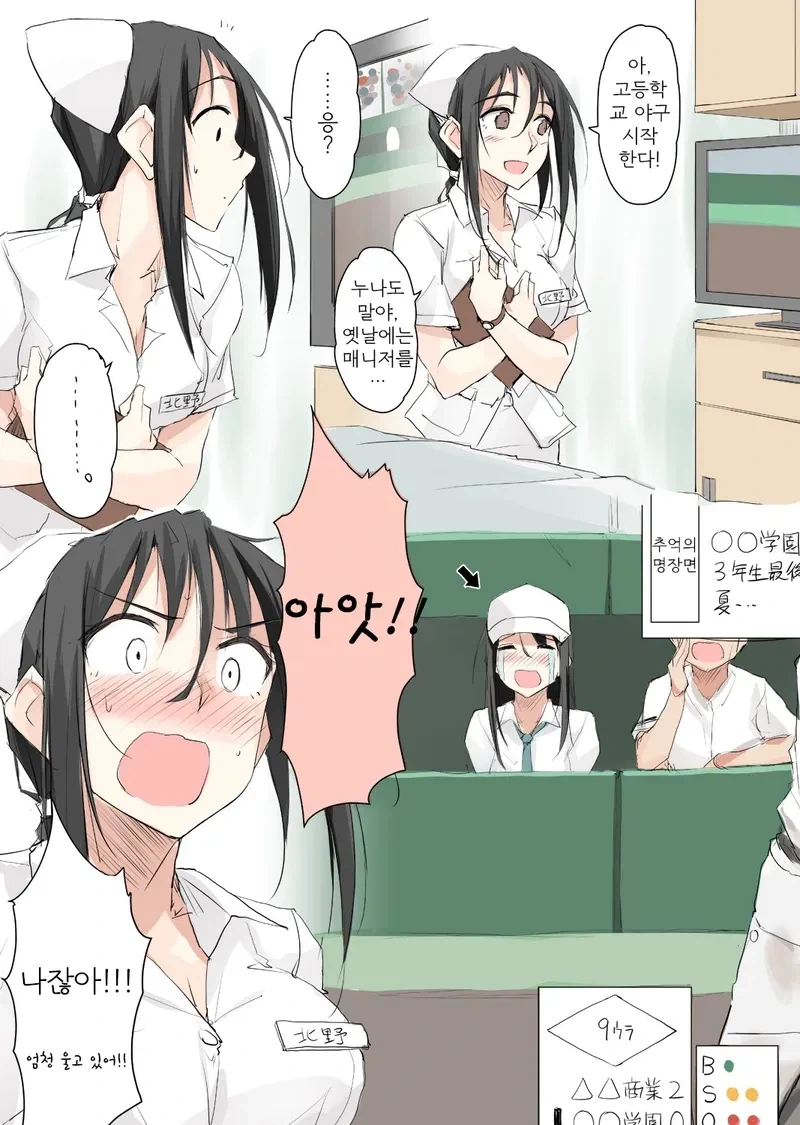manga_76748838_581f_011.webp