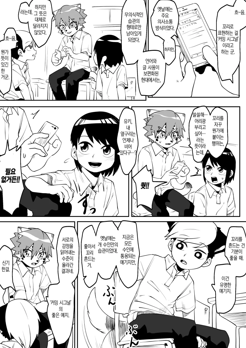 manga_788514_002.webp