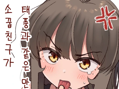 manga_791856_001.webp