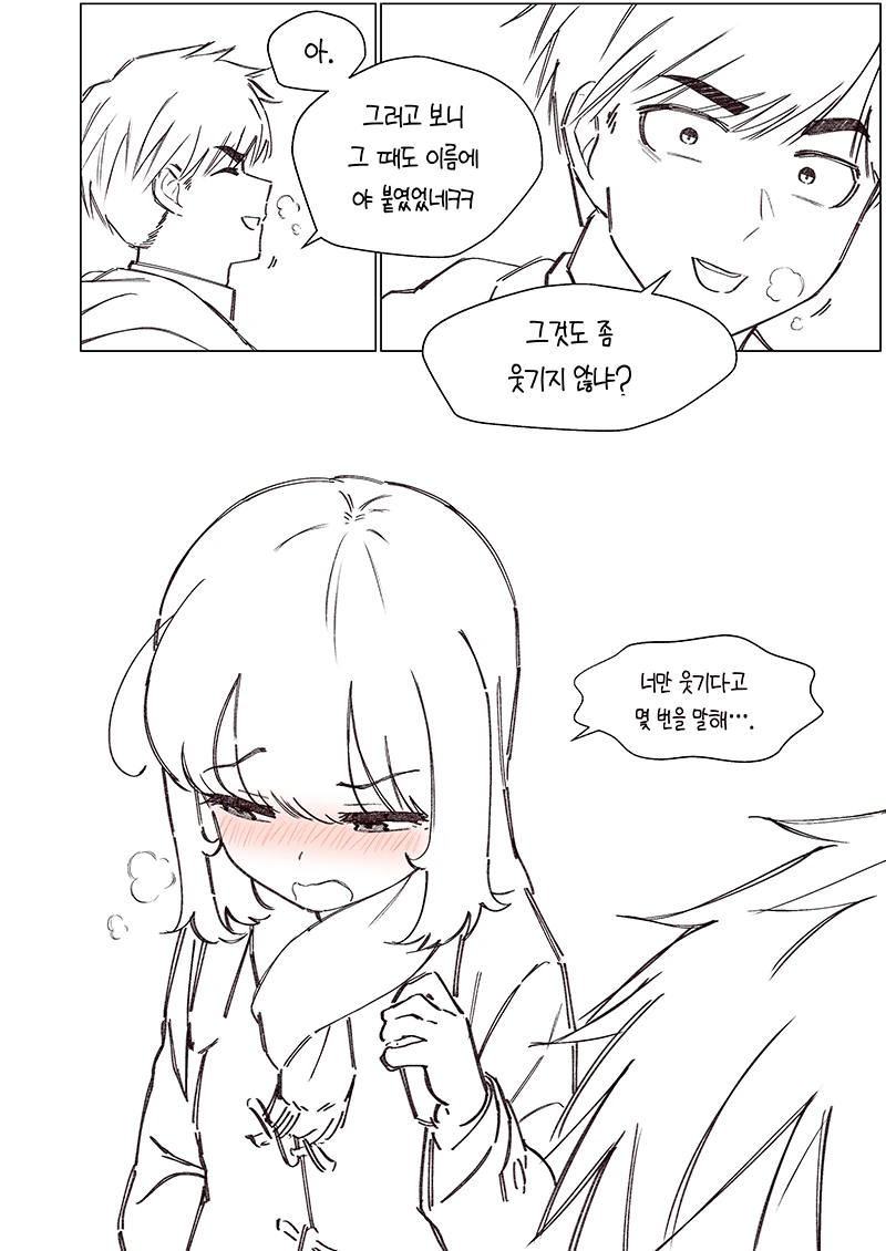manga_791856_018.webp