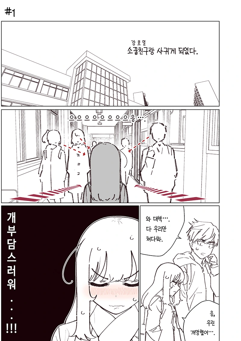 manga_791856_021.webp