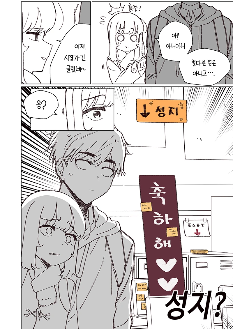 manga_791856_022.webp
