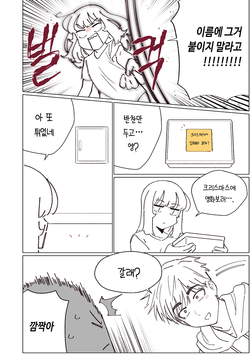 manga_791856_028.webp