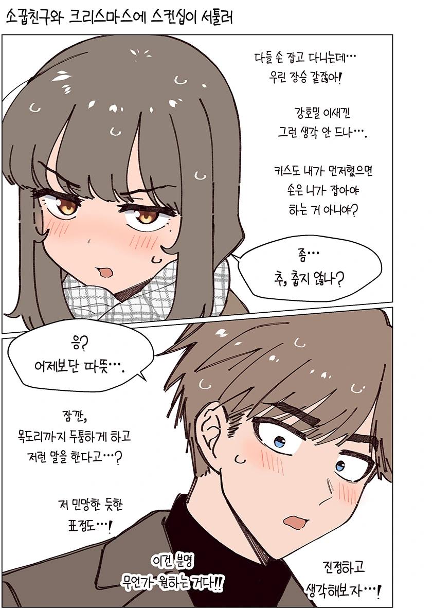 manga_791856_033.webp