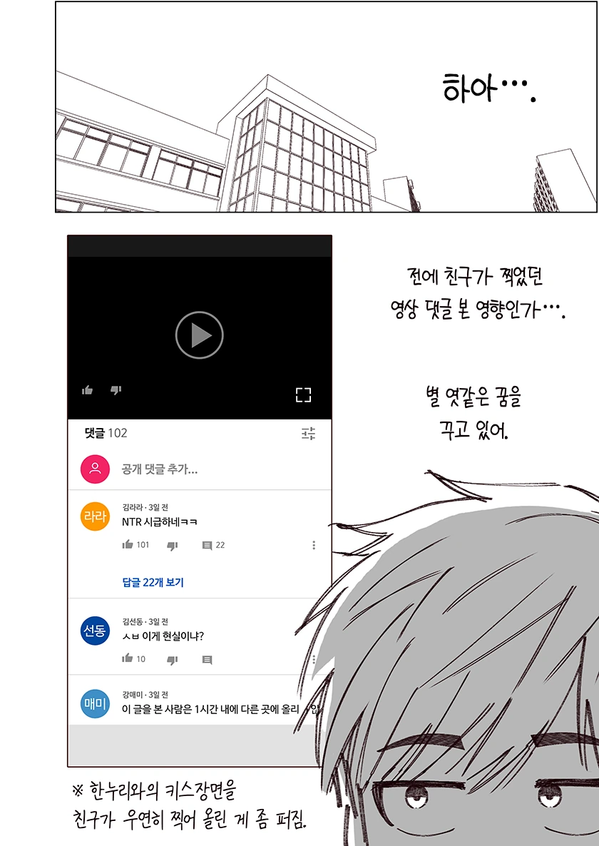 manga_791856_040.webp