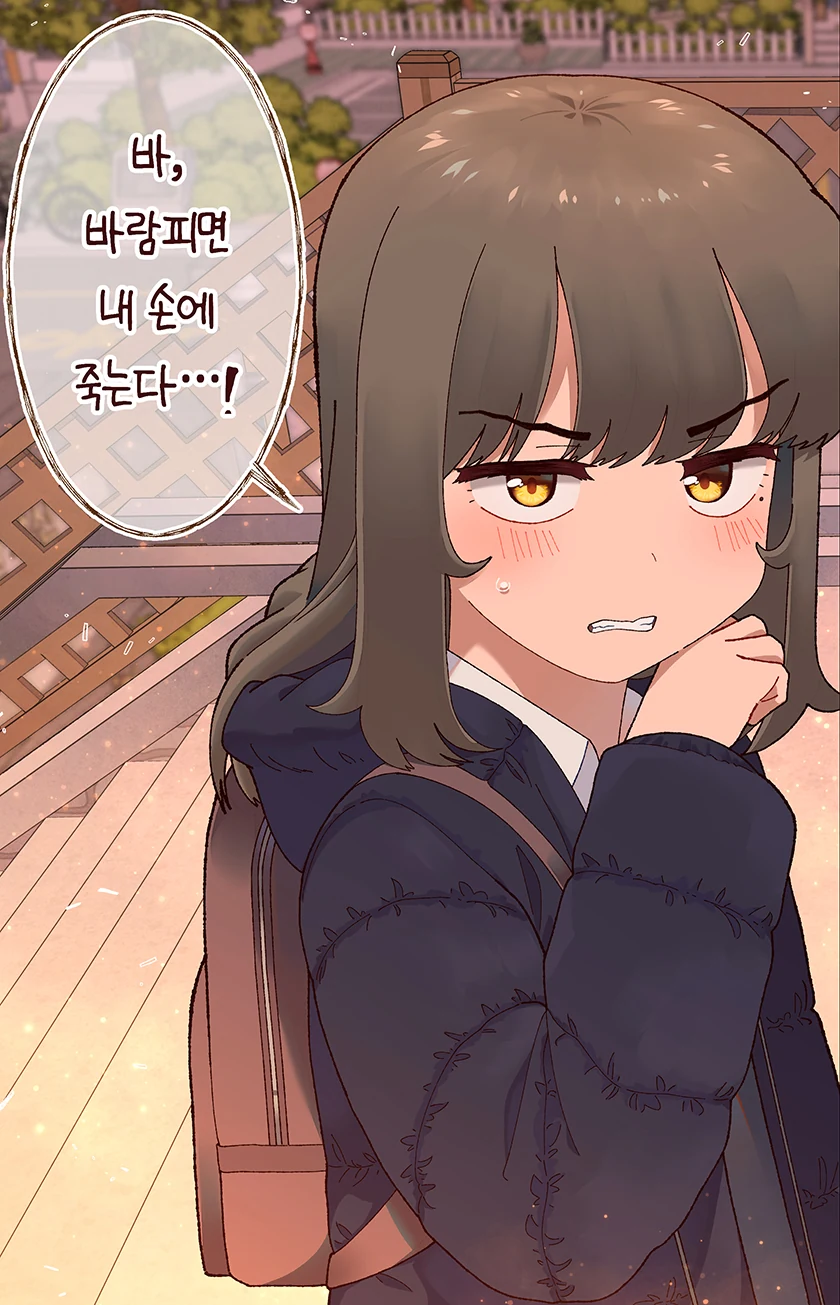 manga_791856_044.webp