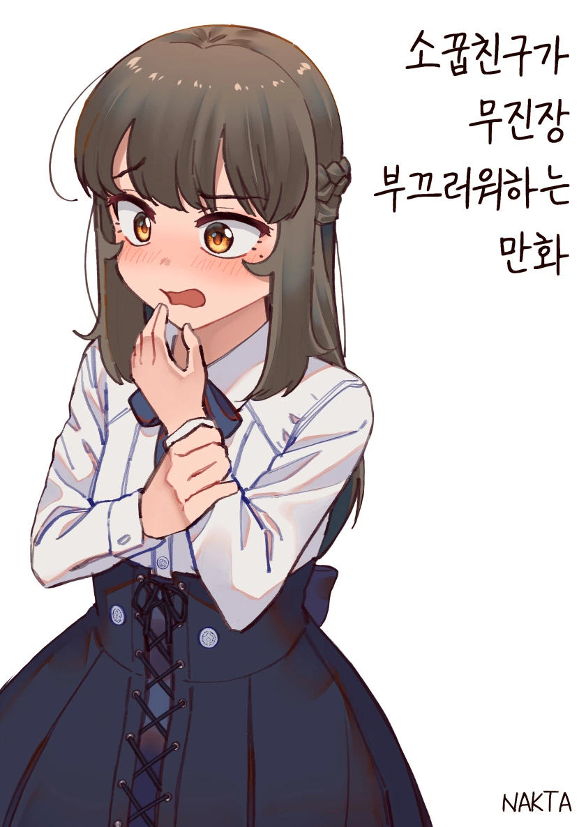manga_791856_046.webp