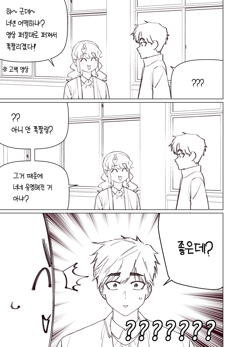 manga_791856_049.webp