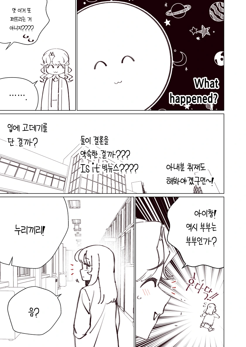 manga_791856_051.webp