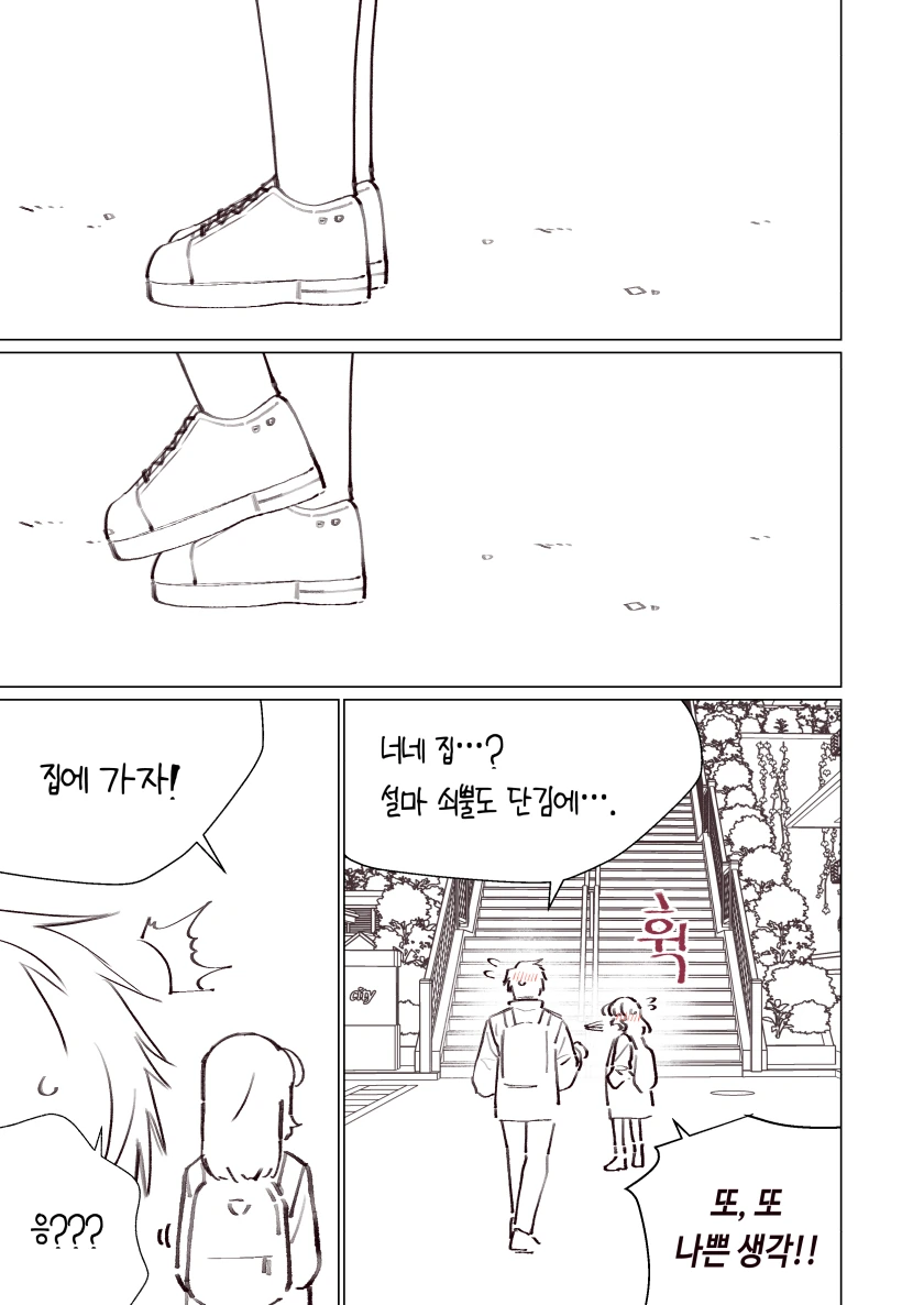 manga_791856_058.webp