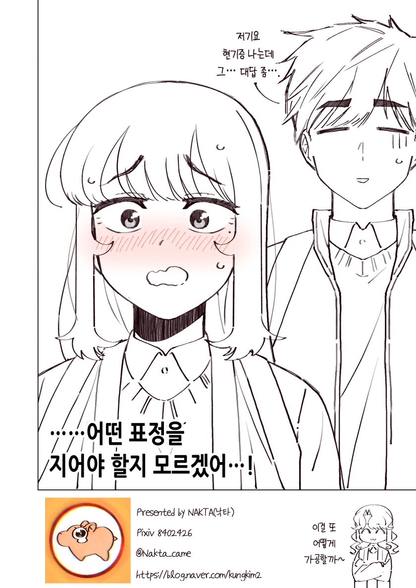 manga_791856_059.webp