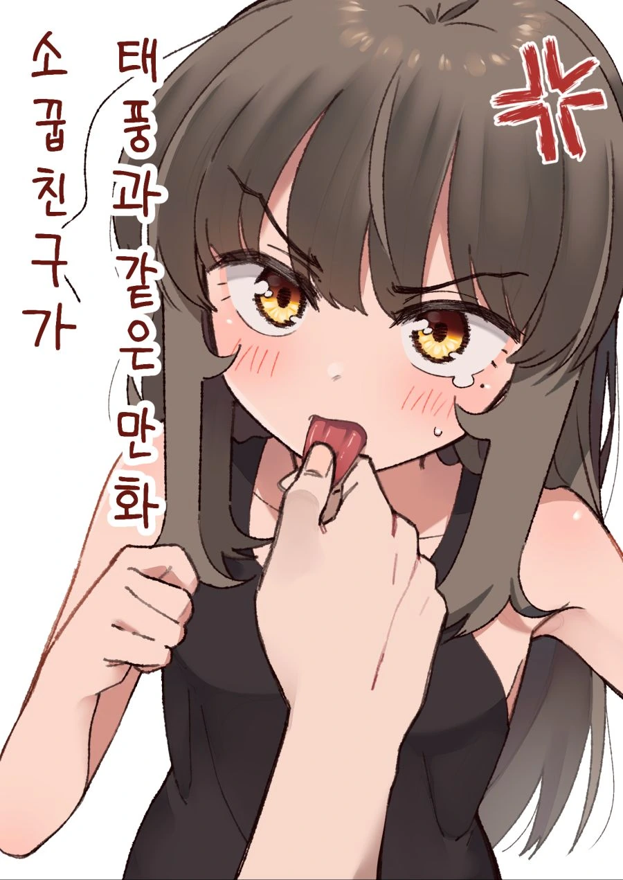 manga_791856_060.webp