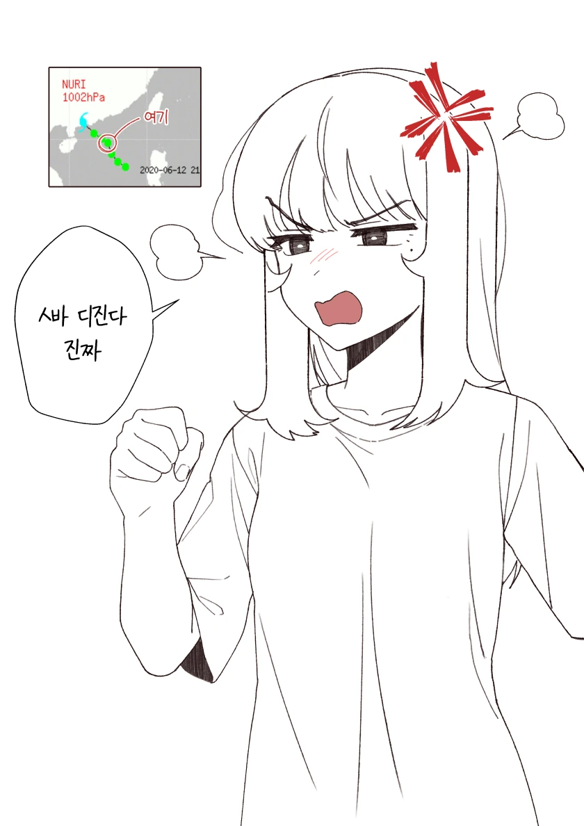 manga_791856_064.webp