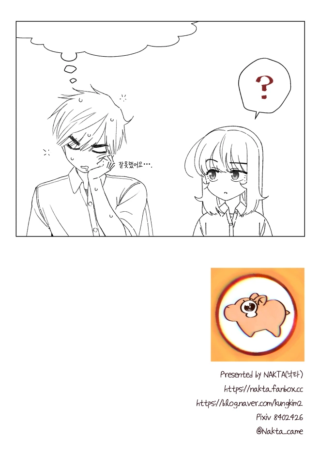 manga_791856_067.webp