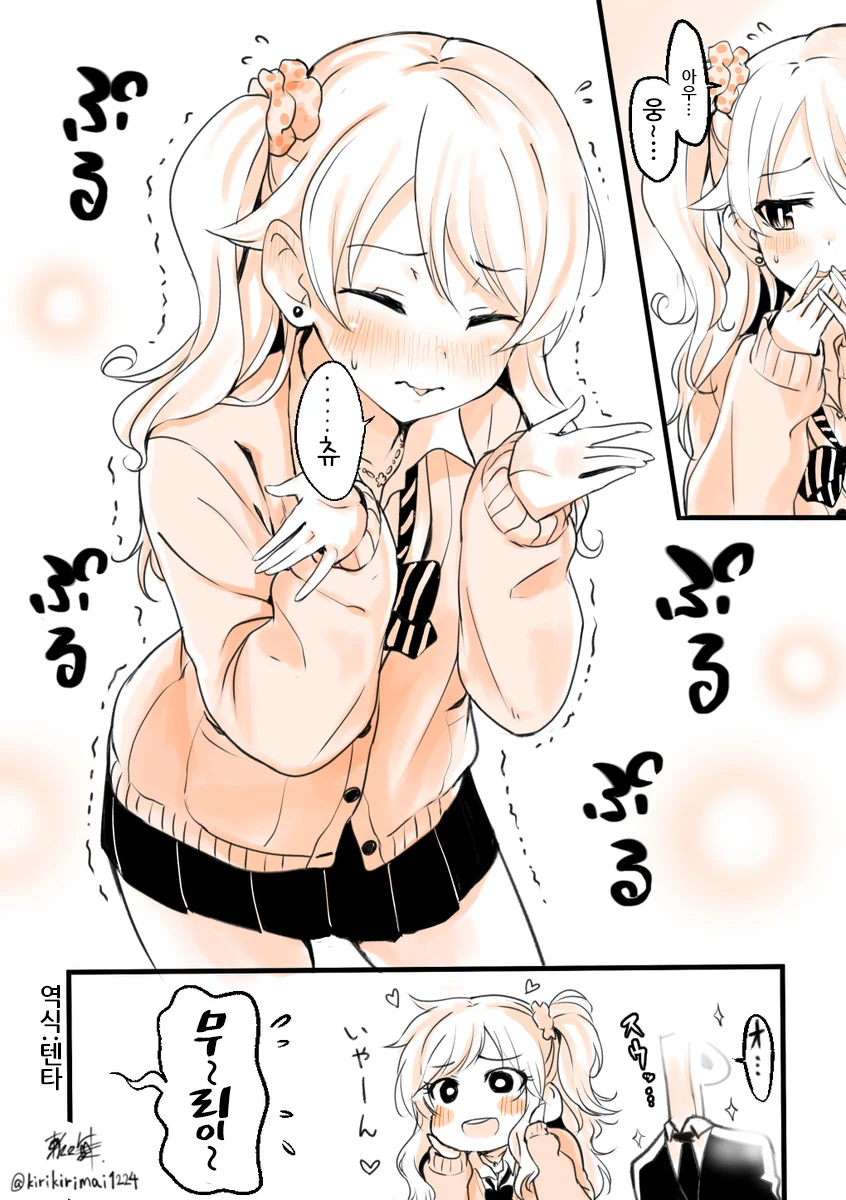 manga_833505_002.webp