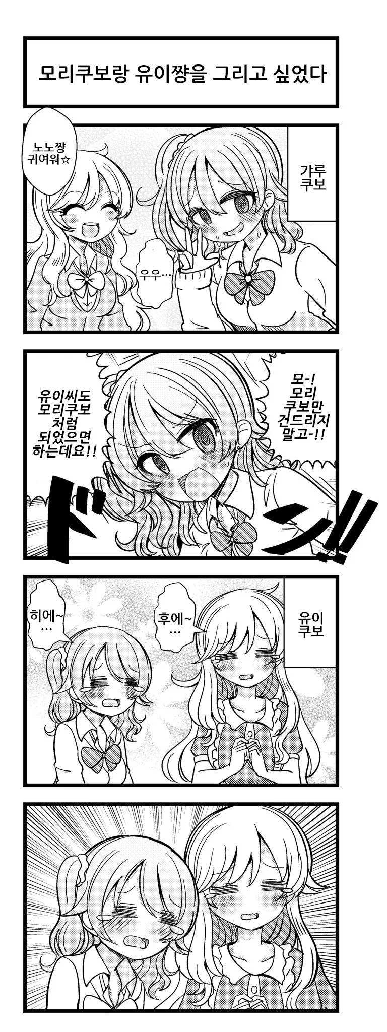 manga_833505_006.webp