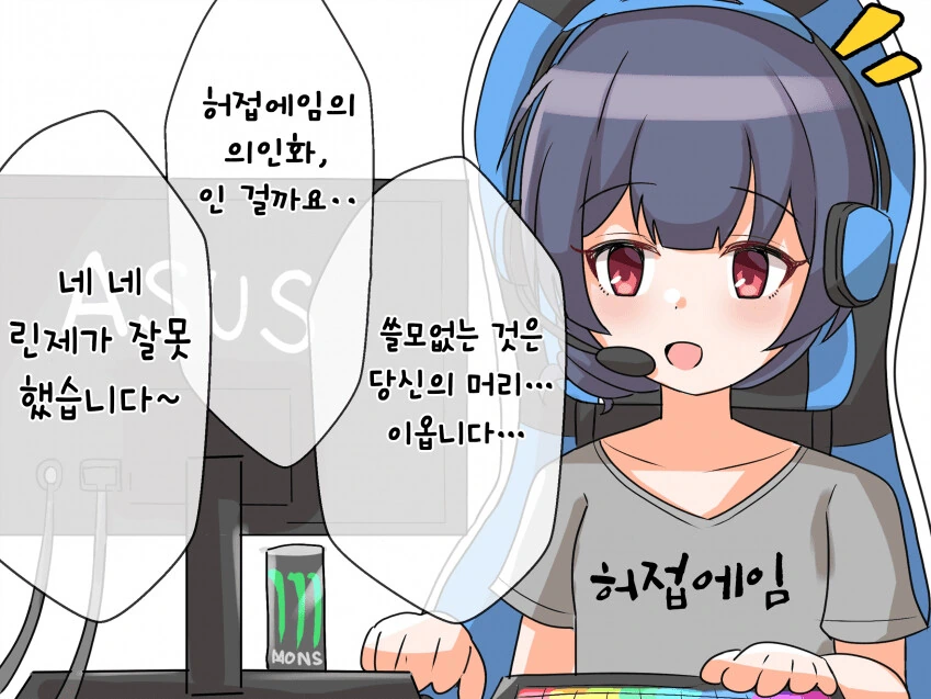manga_840595_001.webp