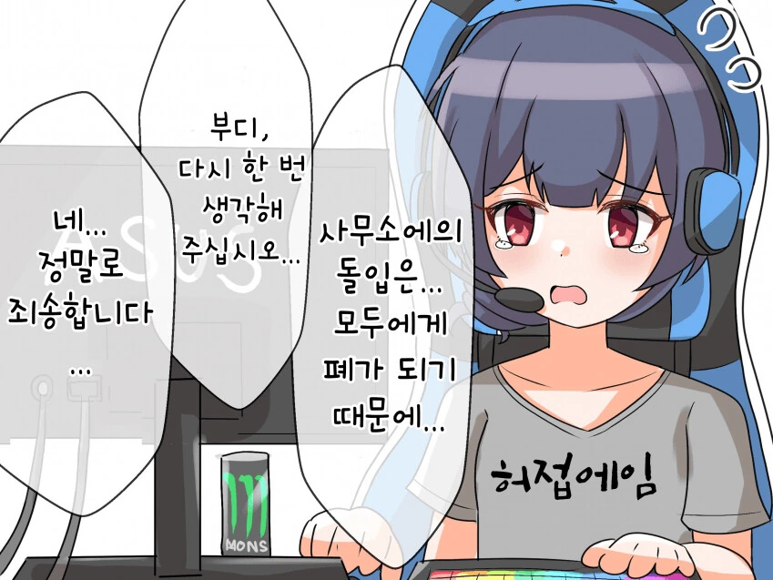 manga_840595_002.webp