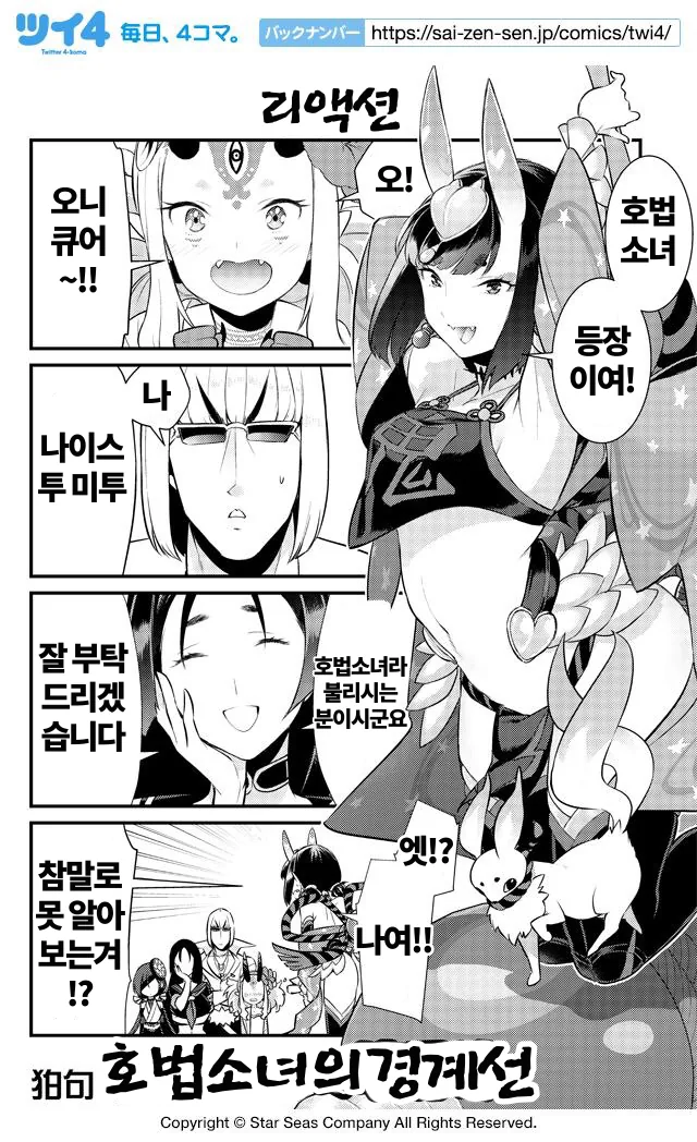 manga_841106_001.webp
