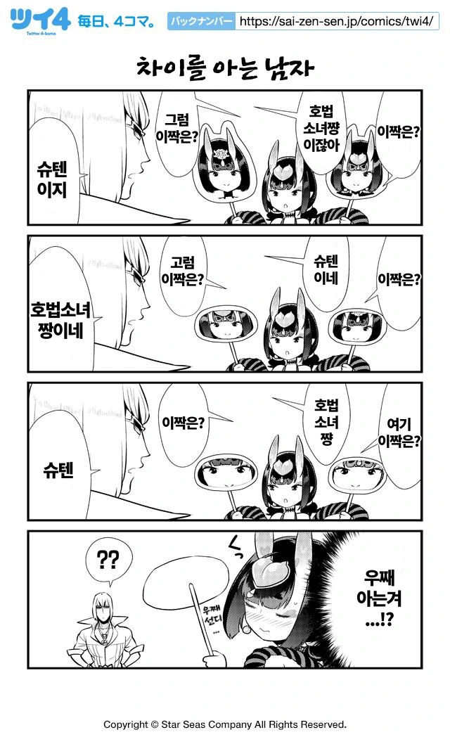 manga_841106_002.webp